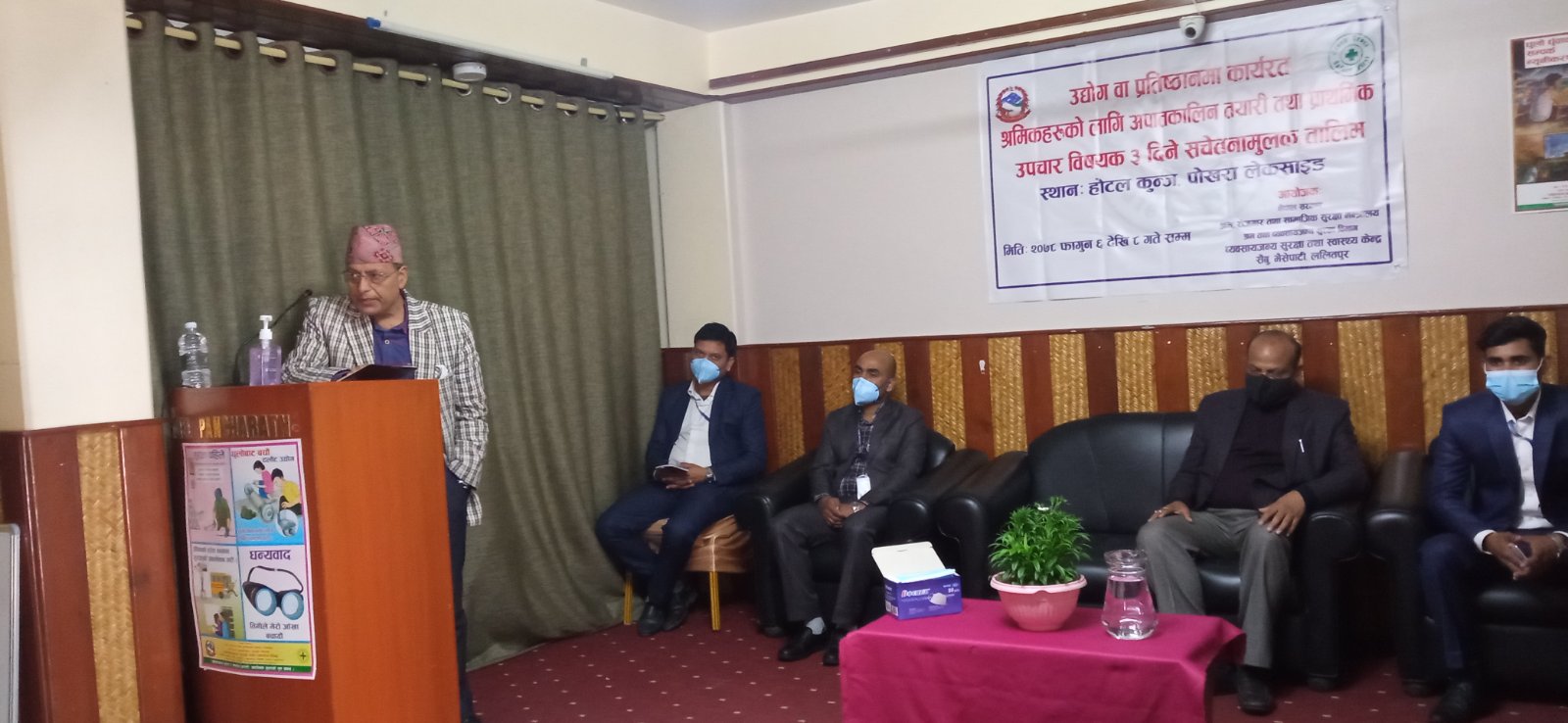 Opening Ceremony at Pokhara By Director General